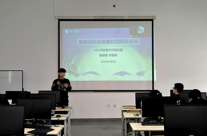 活动总结和后续培训安排