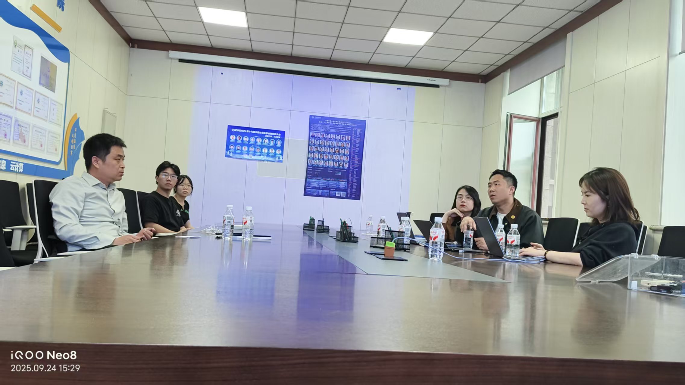 HEUWing 会议讨论