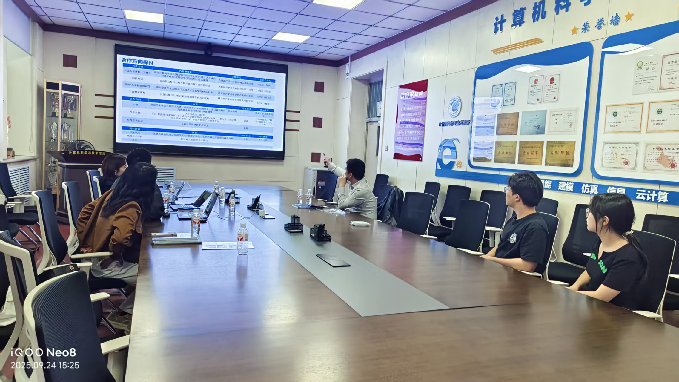 HEUWing 会议讨论