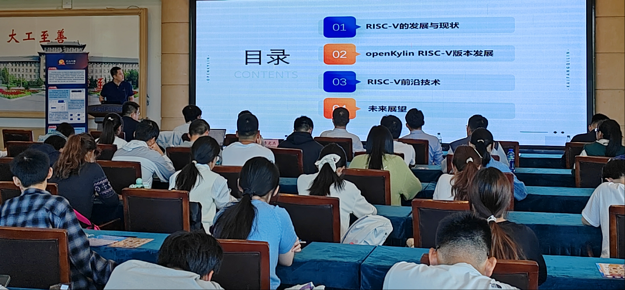 CCF信创海河实验室